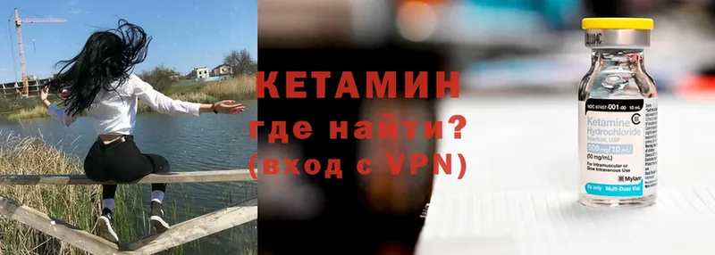 КЕТАМИН VHQ  хочу наркоту  Давлеканово 