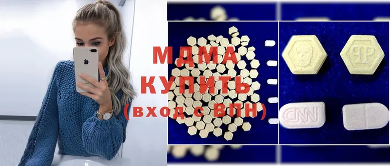 MDMA кристаллы  Давлеканово 