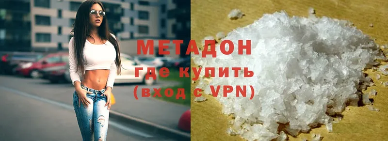 наркотики  Давлеканово  Метадон кристалл 